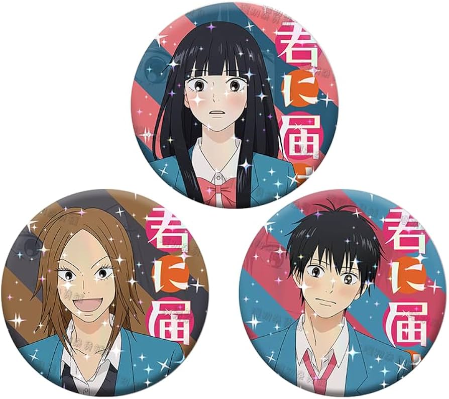 Amazon.co.jp: 君に届け 缶バッジ ブローチ バッジ 3個セット 黒沼